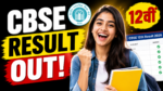 CBSE 12th Result 2026,