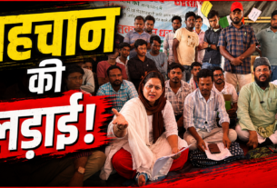 Sher Shahabadi Caste Certificate, Barharwa Protest