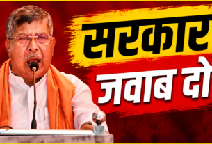 Aditya Sahu BJP Jharkhand