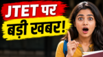 JTET Certificate Validity 2026 को लेकर बड़ी खबर दर्शाती छात्रा की प्रतीकात्मक तस्वीर