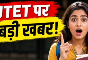 JTET Certificate Validity 2026 को लेकर बड़ी खबर दर्शाती छात्रा की प्रतीकात्मक तस्वीर
