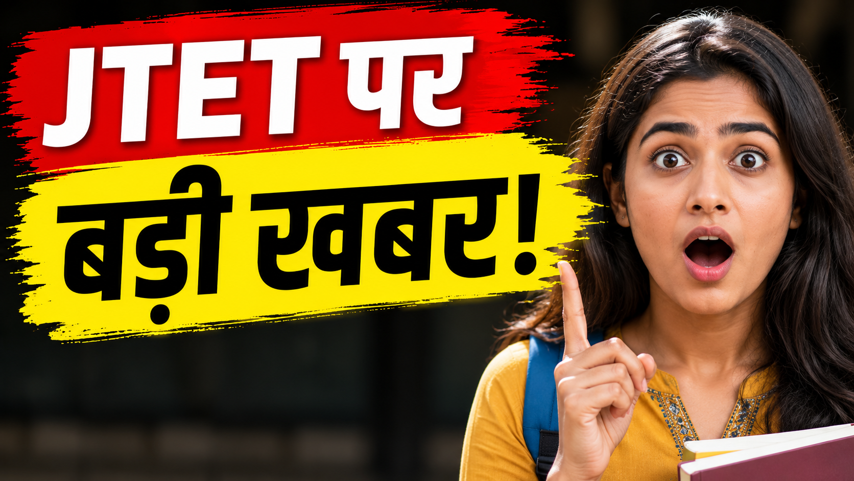 JTET Certificate Validity 2026 को लेकर बड़ी खबर दर्शाती छात्रा की प्रतीकात्मक तस्वीर
