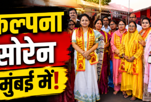 मुंबई के सिद्धिविनायक मंदिर में पूजा-अर्चना करतीं कल्पना मुर्मू सोरेन और महिला एवं बाल विकास समिति के सदस्य