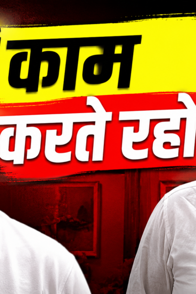 राहुल गांधी से मुलाकात करते झारखंड के स्वास्थ्य मंत्री डॉ इरफान अंसारी