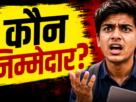 JTET भाषा विवाद को लेकर विभागों के बीच जिम्मेदारी को लेकर विवाद