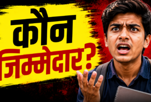 JTET भाषा विवाद को लेकर विभागों के बीच जिम्मेदारी को लेकर विवाद