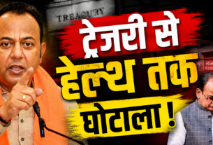 Jharkhand Health Scam, Jharkhand News