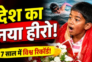 Ishank Singh, Palk Strait Record,
