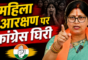 नीरा यादव, नारी शक्ति वंदन अधिनियम,