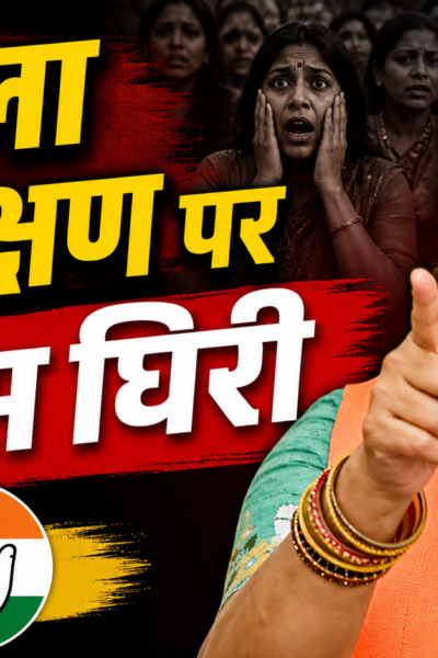 नीरा यादव, नारी शक्ति वंदन अधिनियम,