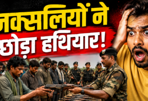 झारखंड में 27 नक्सलियों का आत्मसमर्पण