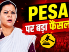 रांची में आयोजित PESA कानून कार्यशाला को संबोधित करतीं मंत्री दीपिका पाण्डेय सिंह