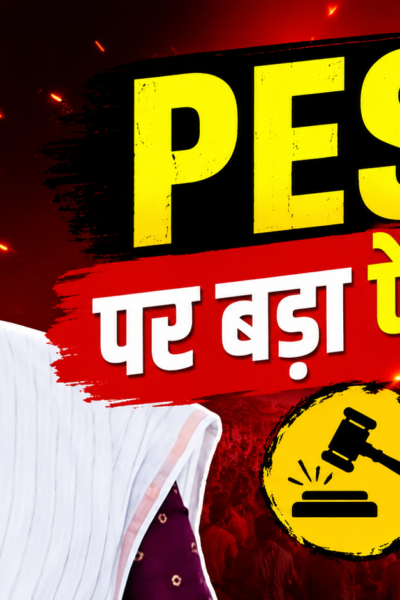 रांची में आयोजित PESA कानून कार्यशाला को संबोधित करतीं मंत्री दीपिका पाण्डेय सिंह