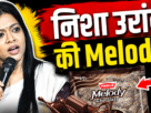 निशा उरांव और Melody Chocolate से जुड़ी वायरल पोस्ट