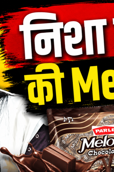 निशा उरांव और Melody Chocolate से जुड़ी वायरल पोस्ट