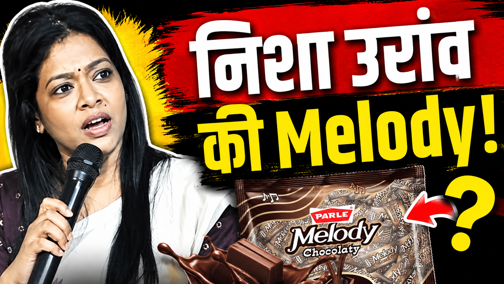निशा उरांव और Melody Chocolate से जुड़ी वायरल पोस्ट