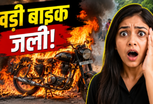 Ranchi में गर्मी के बीच जली Bullet बाइक