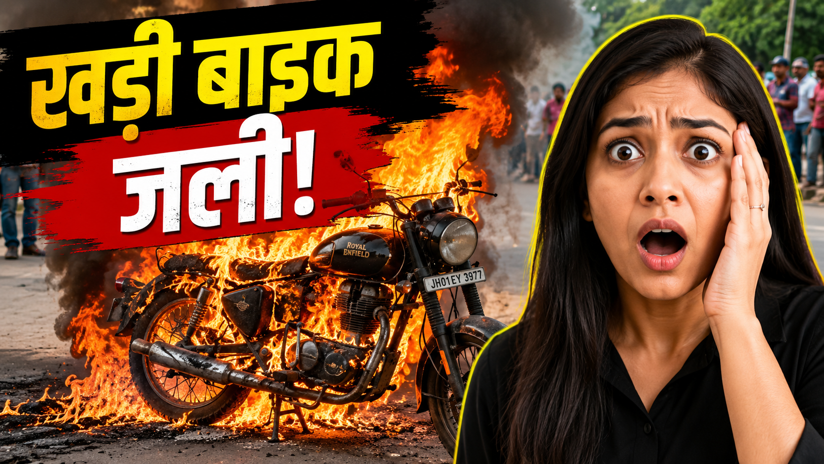 Ranchi में गर्मी के बीच जली Bullet बाइक