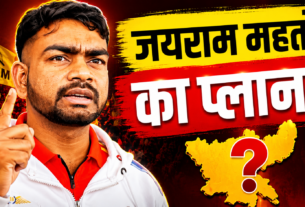 डुमरी में आयोजित JLKM कार्यकर्ताओं की कार्यशाला में कार्यकर्ताओं को संबोधित करते जयराम महतो।