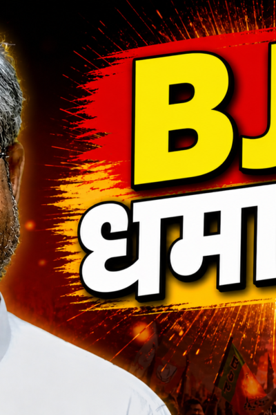 Babulal Marandi,West Bengal Election