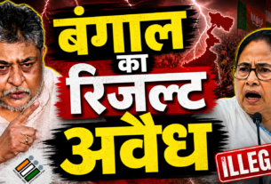 Bengal Election Result