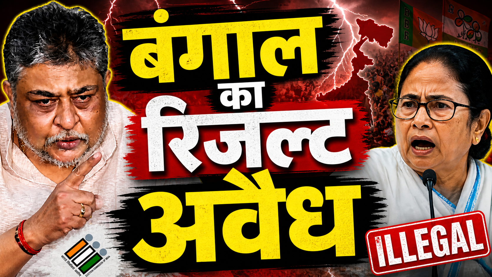 Bengal Election Result