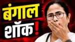 TMC Down