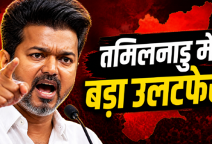 amil Nadu Politics, Vijay Thalapathy,
