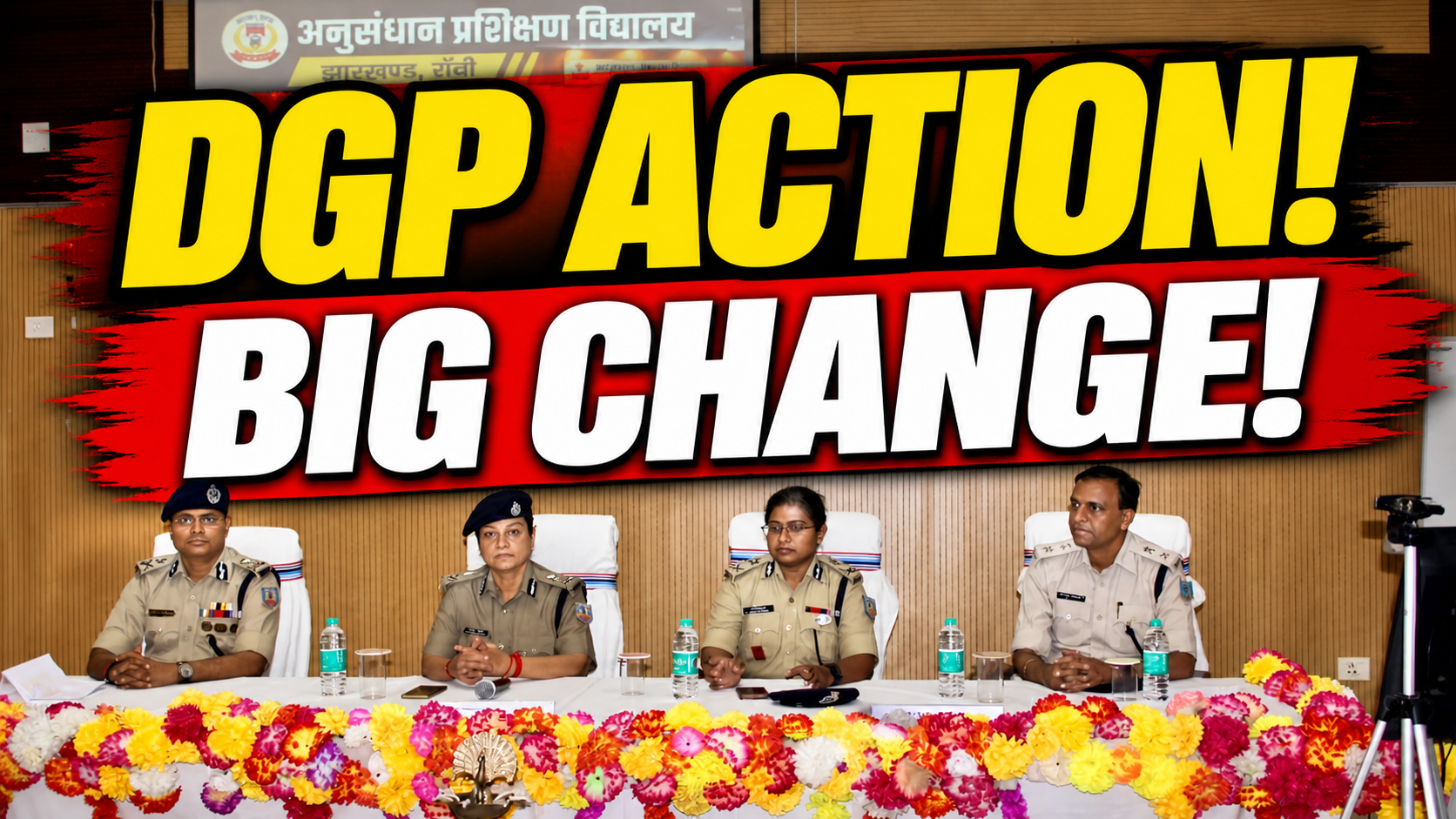 Jharkhand Police Training 2026