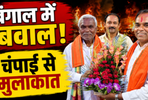 West Bengal violence