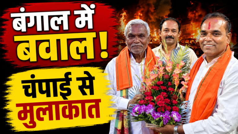 West Bengal violence