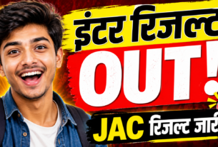 JAC Inter Result 2026