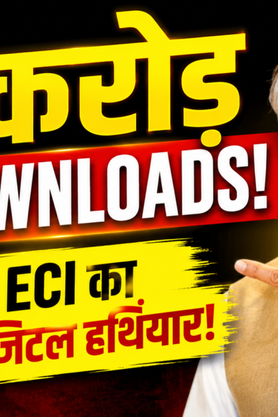 ECINET ECINET App