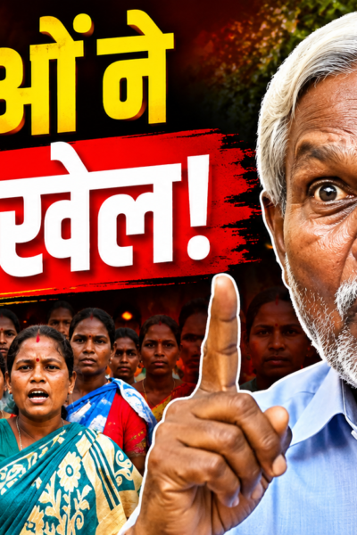 Champai Soren West Bengal Election,