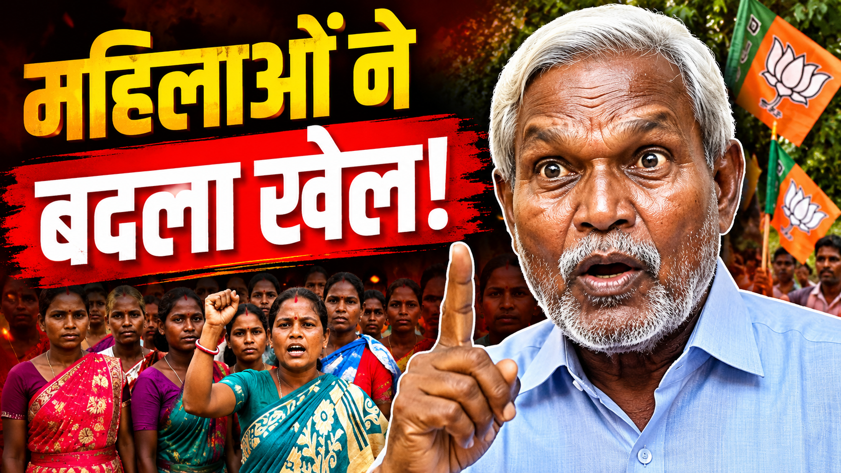 Champai Soren West Bengal Election,