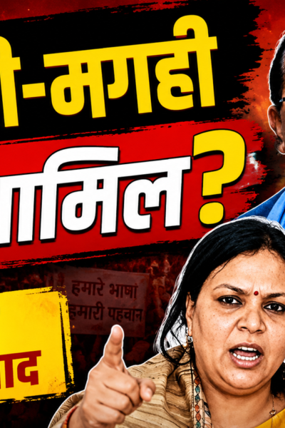 JTET Jharkhand JTET News,