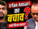 जयराम महतो ने रिम्स विवाद में स्वास्थ्य मंत्री इरफान अंसारी का बचाव किया