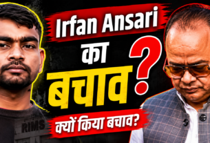 जयराम महतो ने रिम्स विवाद में स्वास्थ्य मंत्री इरफान अंसारी का बचाव किया