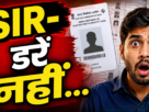 SIR प्रक्रिया के तहत मतदाता सूची सत्यापन की जानकारी देते मुख्य निर्वाचन पदाधिकारी के. रवि कुमार
