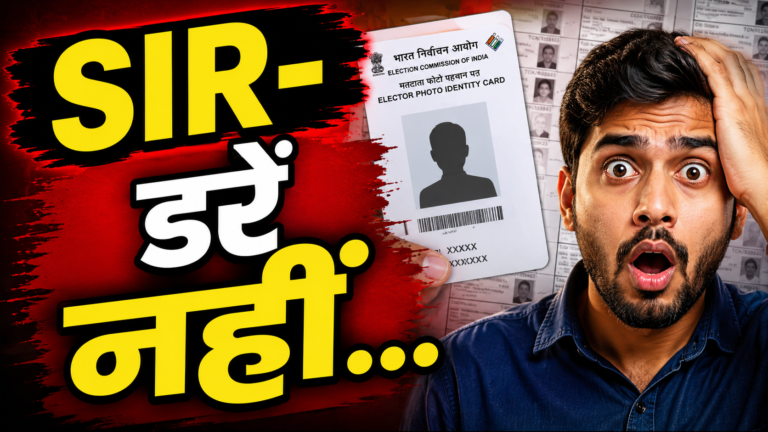SIR प्रक्रिया के तहत मतदाता सूची सत्यापन की जानकारी देते मुख्य निर्वाचन पदाधिकारी के. रवि कुमार