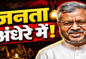 रांची में बिजली संकट पर भड़के बाबूलाल मरांडी, बोले- जनता अंधेरे में तड़प रही