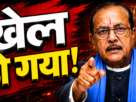 राज्यसभा चुनाव में प्रणव झा की हार पर प्रतिक्रिया देते वित्त मंत्री राधाकृष्ण किशोर