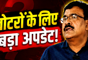 झारखंड में SIR की प्रक्रिया शुरू
