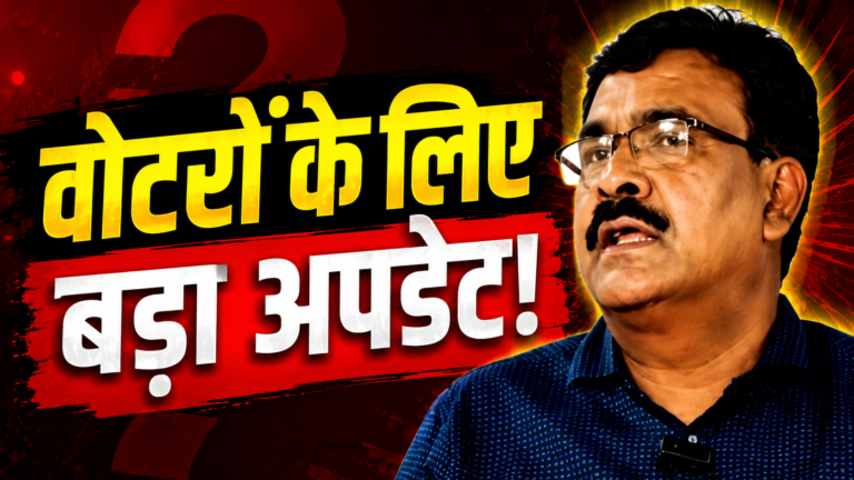 झारखंड में SIR की प्रक्रिया शुरू