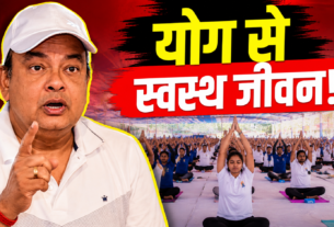रांची विश्वविद्यालय में अंतरराष्ट्रीय योग दिवस पर सामूहिक योगाभ्यास करते प्रतिभागी