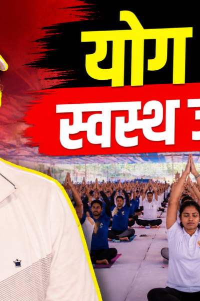 रांची विश्वविद्यालय में अंतरराष्ट्रीय योग दिवस पर सामूहिक योगाभ्यास करते प्रतिभागी