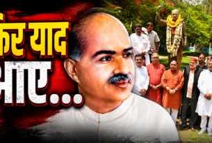 डॉ. श्यामा प्रसाद मुखर्जी के बलिदान दिवस पर श्रद्धांजलि अर्पित करते भाजपा नेता