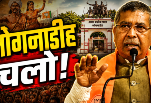 हूल दिवस आयोजन को लेकर भाजपा की बैठक