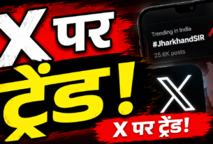 X पर ट्रेंड करता #JharkhandSIR और SIR 2026 से जुड़ी जानकारी