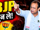 परिसीमन और आरक्षित सीटों को लेकर बयान देते स्वास्थ्य मंत्री डॉ. इरफान अंसारी